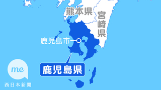 暑さで線路ゆがむ？　JR指宿枕崎線で一時運転見合わせ　高温が原因か